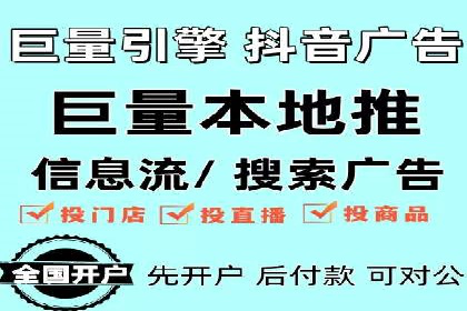 深度解析：百度竞价广告的投放流程与最佳实践